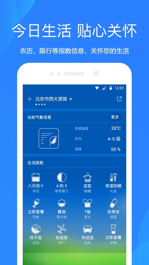 截图5